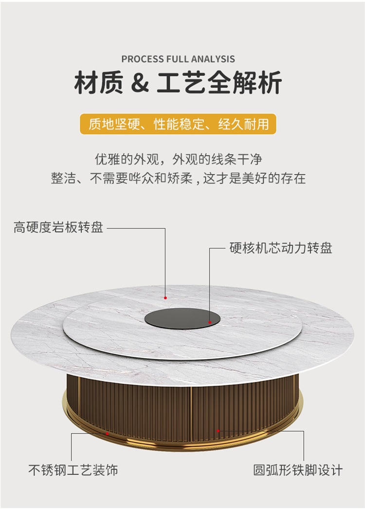 會所別墅包廂自動轉盤巖板高檔電動餐桌大圓桌