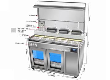 小龍坎火鍋智能調料臺冷藏消毒醬料臺