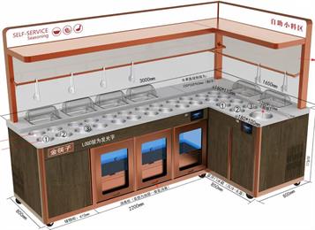 金筷子智能調料臺多功能保鮮醬料臺