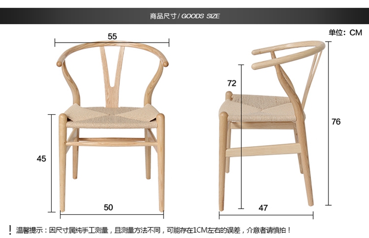 北歐實(shí)木椅