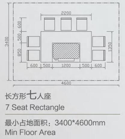 7人長方形鐵板燒桌子尺寸詳情圖