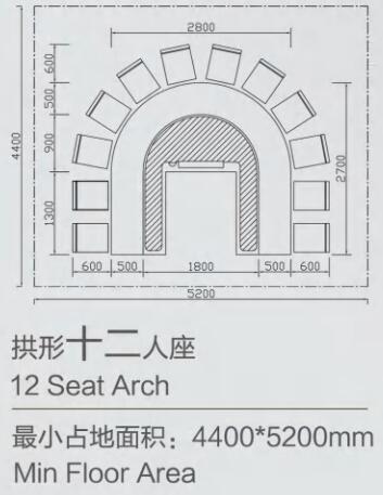 12人座拱形鐵板燒桌子尺寸詳情圖